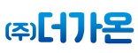 주식회사 더가온