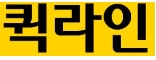 주식회사 퀵라인물류
