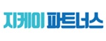 주식회사 지케이파트너스