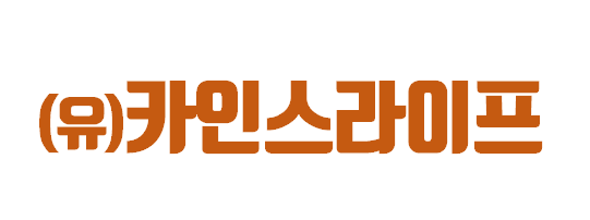 (유)카인스라이프보험대리점